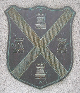 PLAQUE 063_2 Millbay Recreation ground.JPG